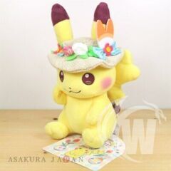 Pikachu Easter 2020 Plush